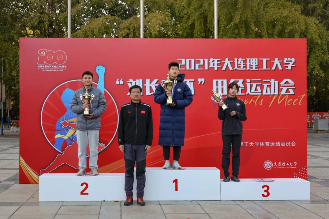 落幕!多图直击,成绩公布