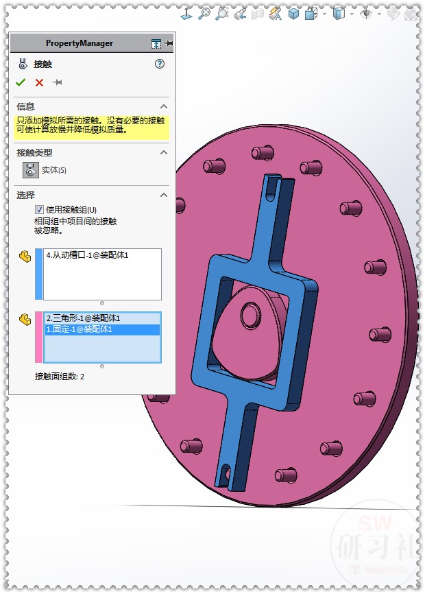 用solidworks制作的:三角形凸轮机构