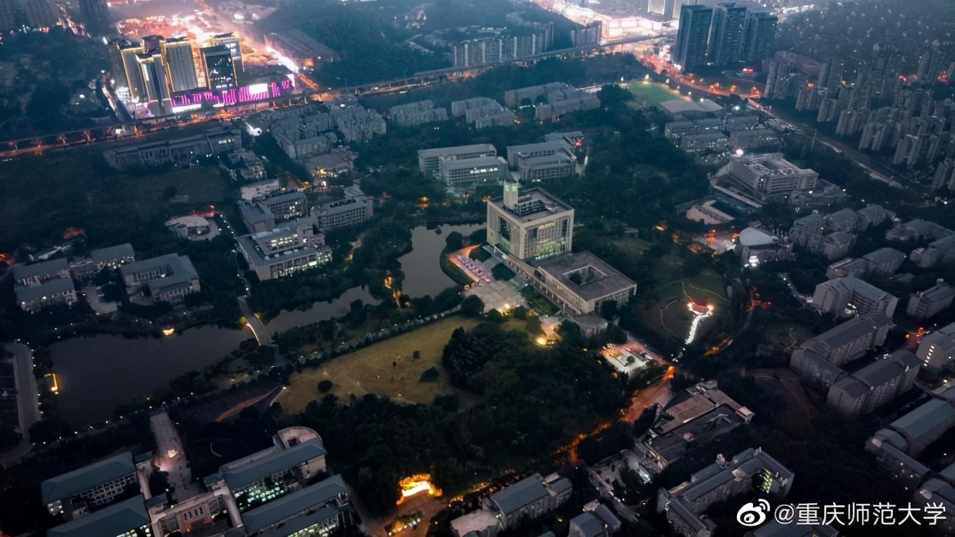 重庆师范大学宿舍（国家中心城市）
