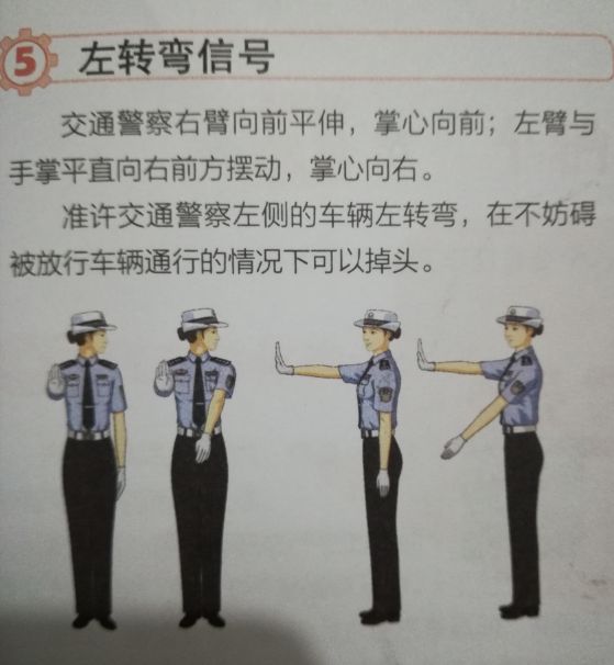 考驾照科目一的诀窍：掌握了这些技巧和窍门，保你一次就过关