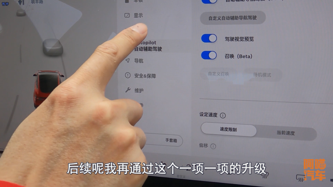汽车OTA升级真的能让车常用常新吗？老司机说给你听就明白了