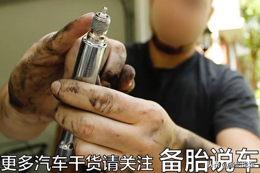 为什么本田的车可以10万公里换火花塞，BBA却2万公里就要换了？