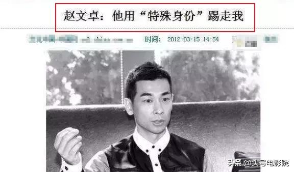 这5位“戏霸”冤枉了?李幼斌批《亮剑》导演,甄子丹骂无耻的人