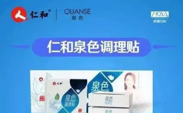 登央视,蒙了国人17年!最会忽悠的“老品牌”,早该被曝光了