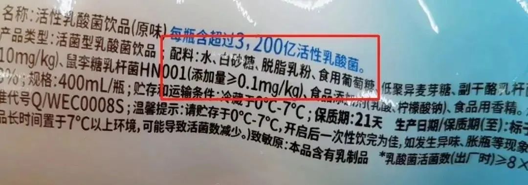 这些“假酸奶”已被曝光，请别再给孩子喝了！