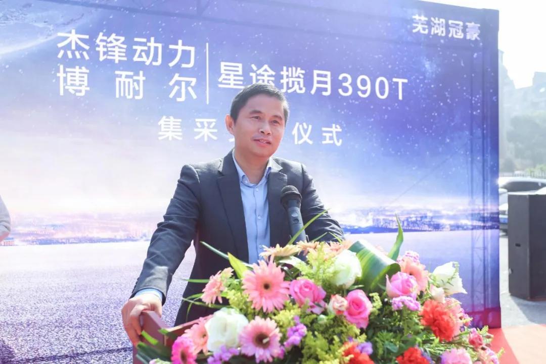 供应商集中采购星途揽月 背后意味着什么？
