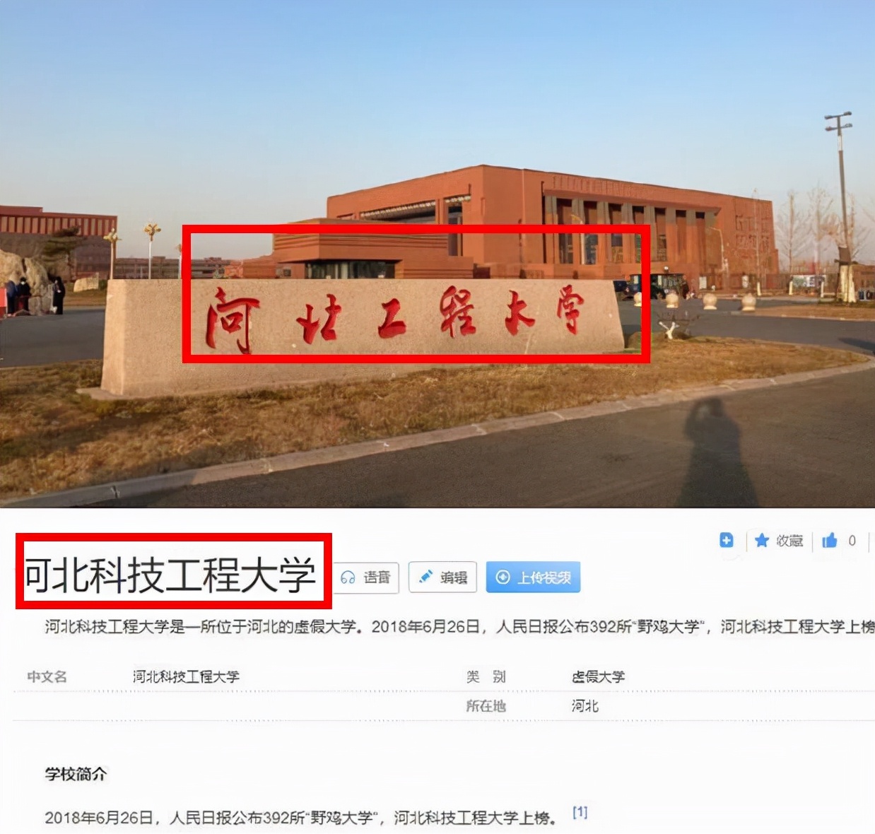 华南农业大学是985还是211_华南农业大学档次_农业大学华南农业大学