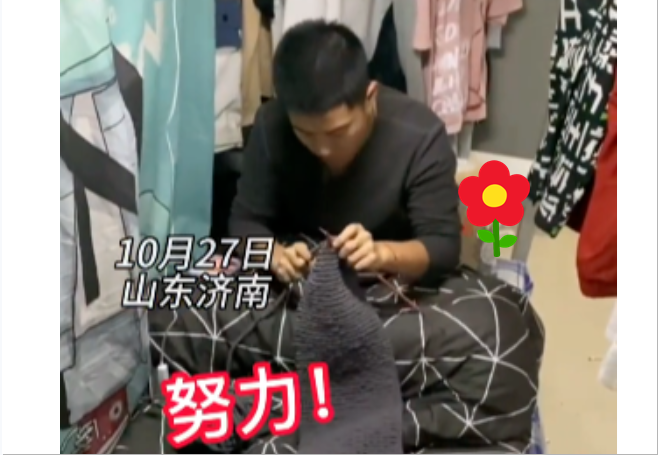 大学宿舍3人同时给女友织围巾，单身那位深受打击，网友这样安慰