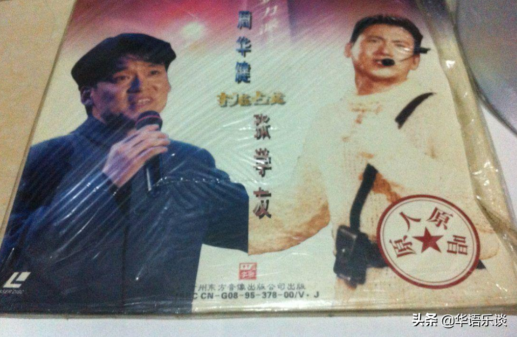 周华健不「花心」：35年在滚石没挪窝，35年跟发妻不离弃