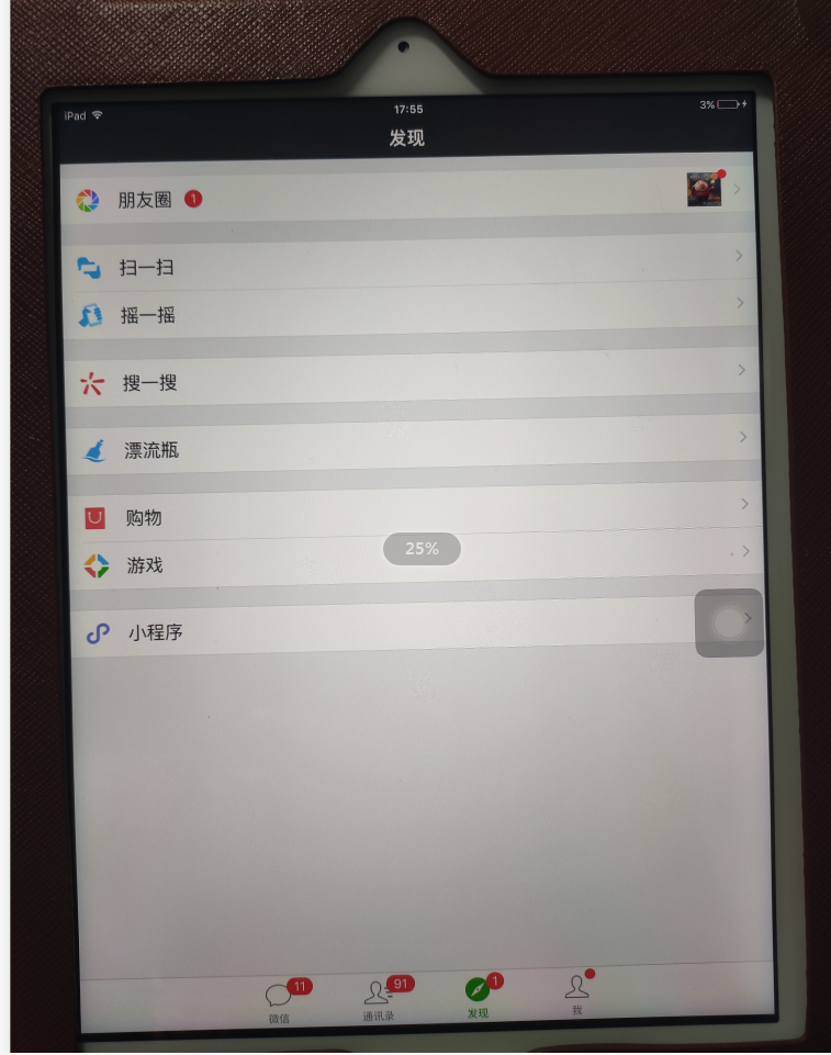 苹果IPad2居然不能安装怎么办？与此IPad不兼容