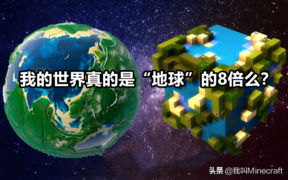我的世界：盘点这些年你信以为真的6大谎言，萌新至今深信不疑！