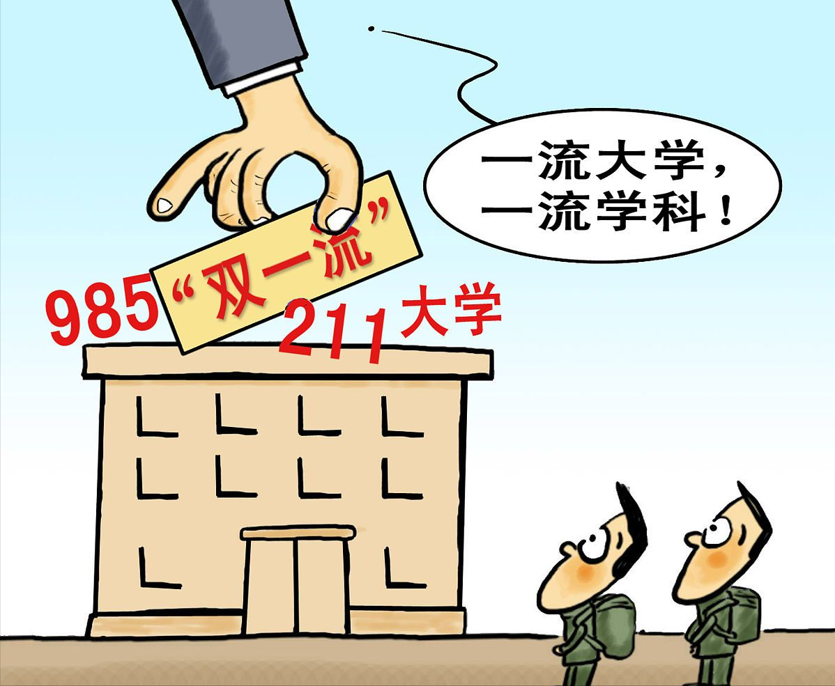 中原工学院将更名，河南交通大学来了！网友质疑纺织变交通？