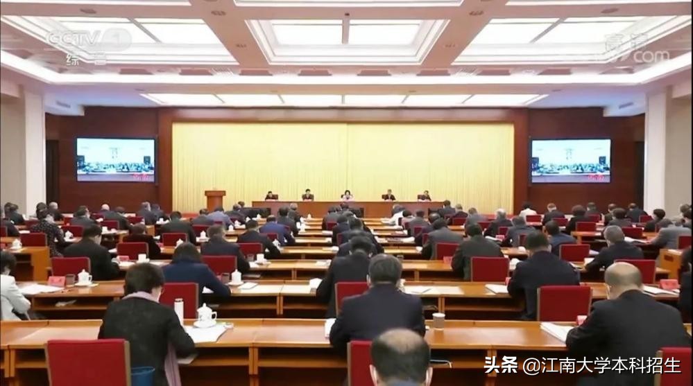 江南大学校徽（国务院副总理出席）