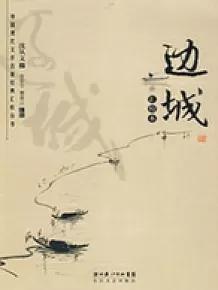 2019年度十大畅销书 2019畅销书排行榜 2019必读书单