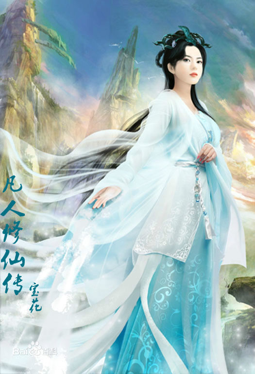 《凡人修仙传》人物角色介绍加配图，主要人物角色全分析！