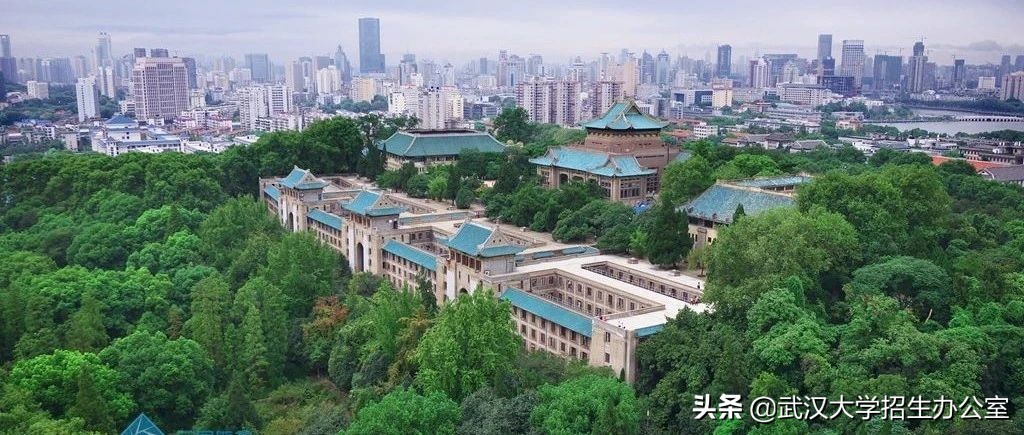 华春莹点赞！雷军力荐！走出100多位院士，“中国最美大学”等你来！