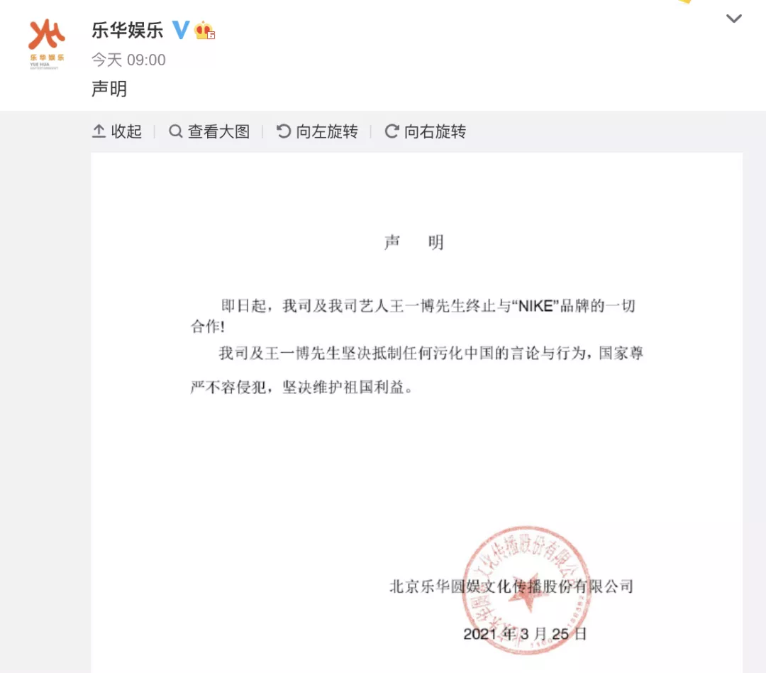 “造谣欺辱中国,滚!”欧阳娜娜、迪丽热巴等一众明星硬气解约