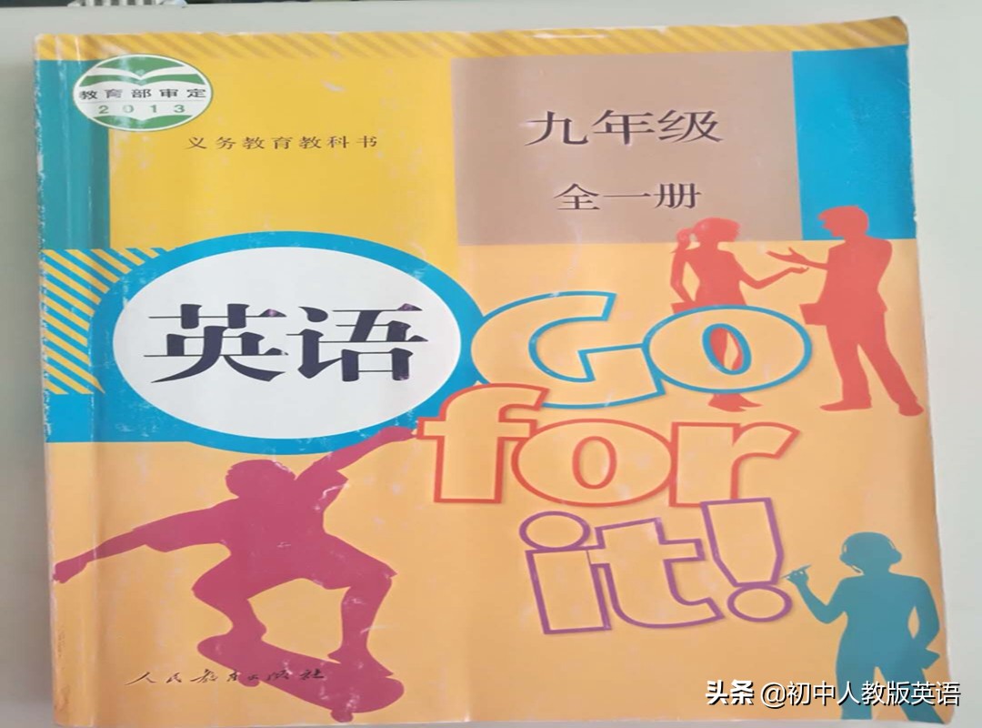 九年级英语学霸笔记：句子开头何时使用-ing形式详解
