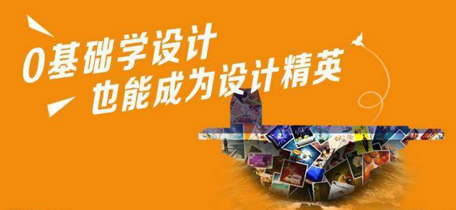 石家庄设计培训学校就业班石家庄卓林教育