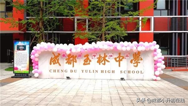 高新区初中学校巡礼，高新区的家长注意了