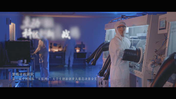 重磅首发！广东工业大学2021年招生宣传片超燃来袭！