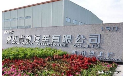 带你走进吉利的主机厂分布