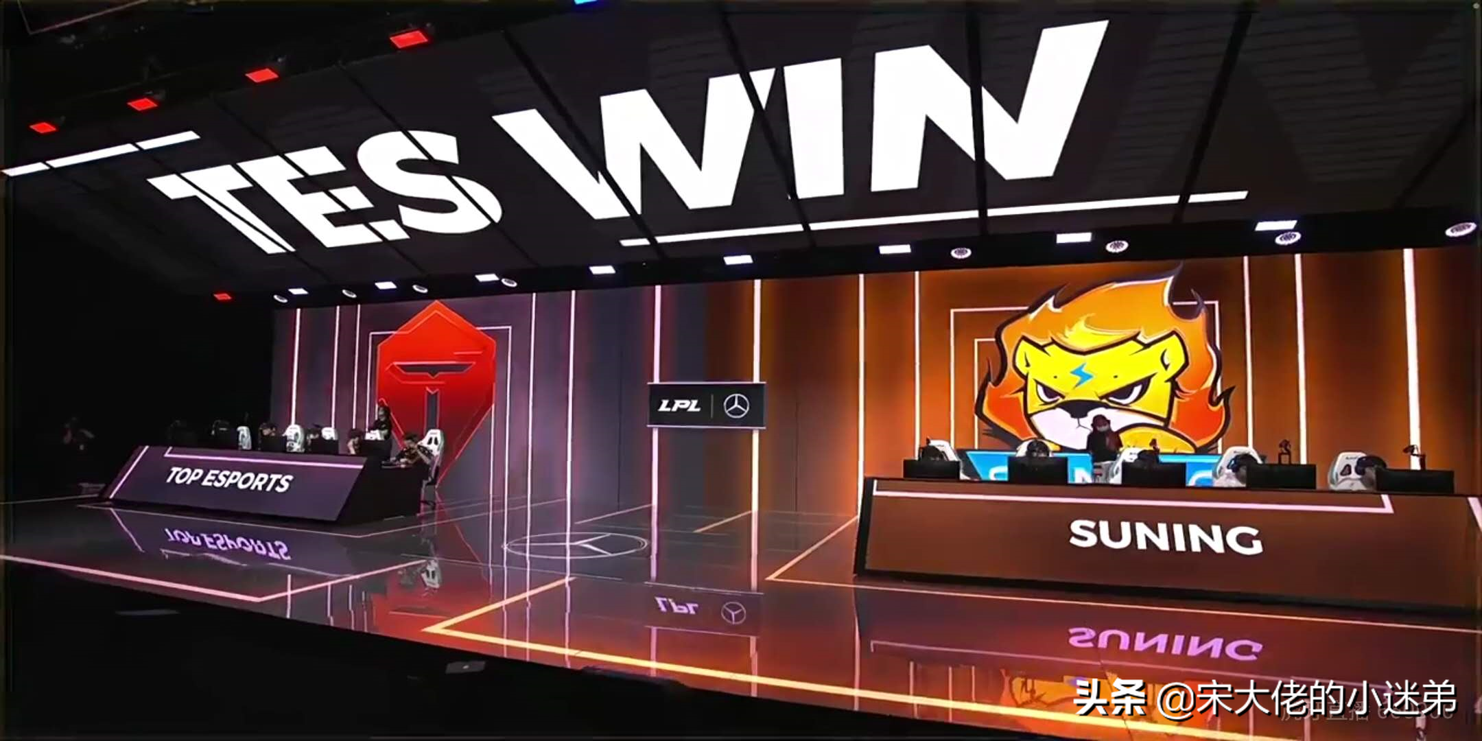 LPL夏季赛季后赛半决赛TES vs SN（文字直播）