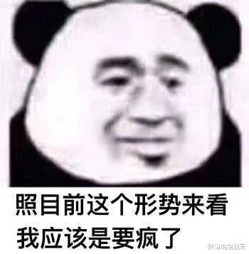 搞笑GIF:不是我不想睡是我咽不下这口气