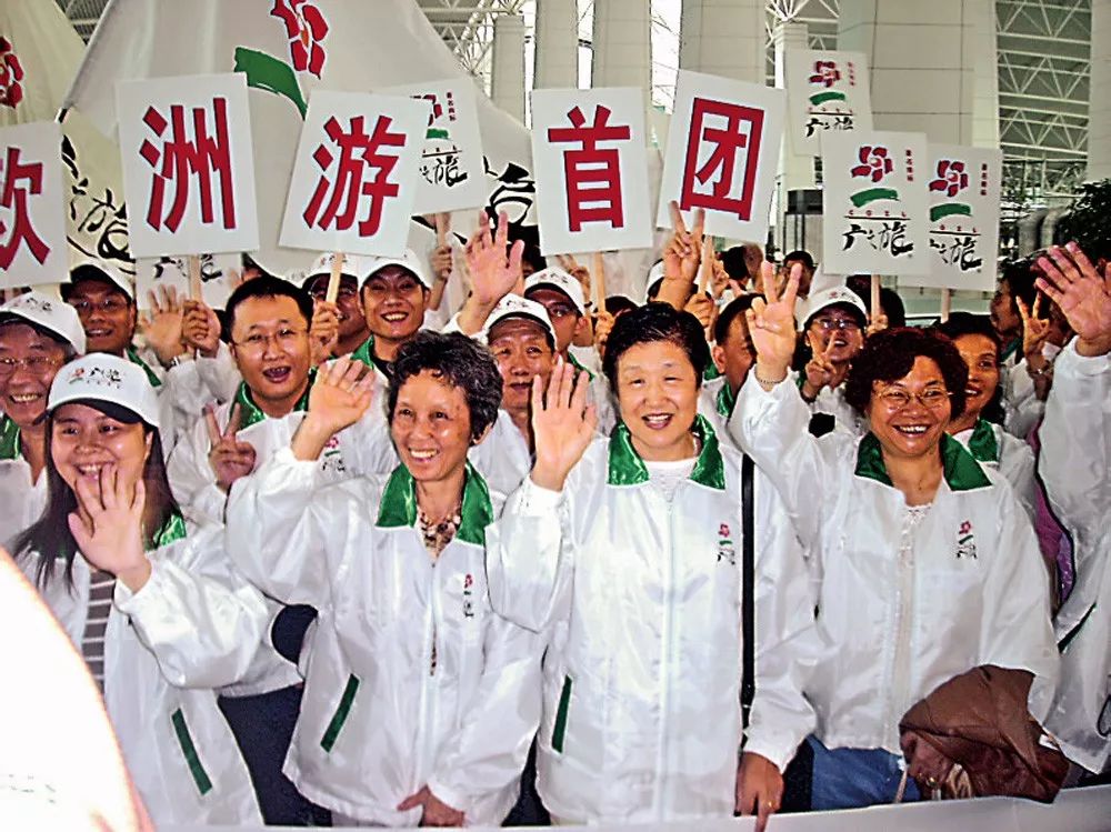“新中国第一团”故事：第一批去香港旅游的内地人与一位老特工