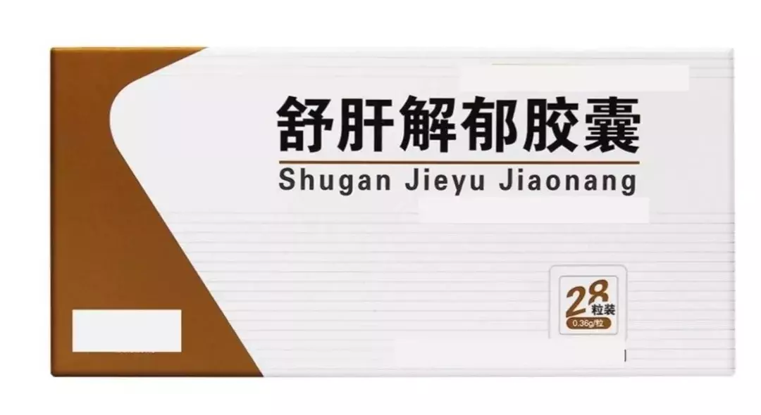 人到中年一觉难求,常常失眠惊醒早醒,中成药按摩并用治疗效果好