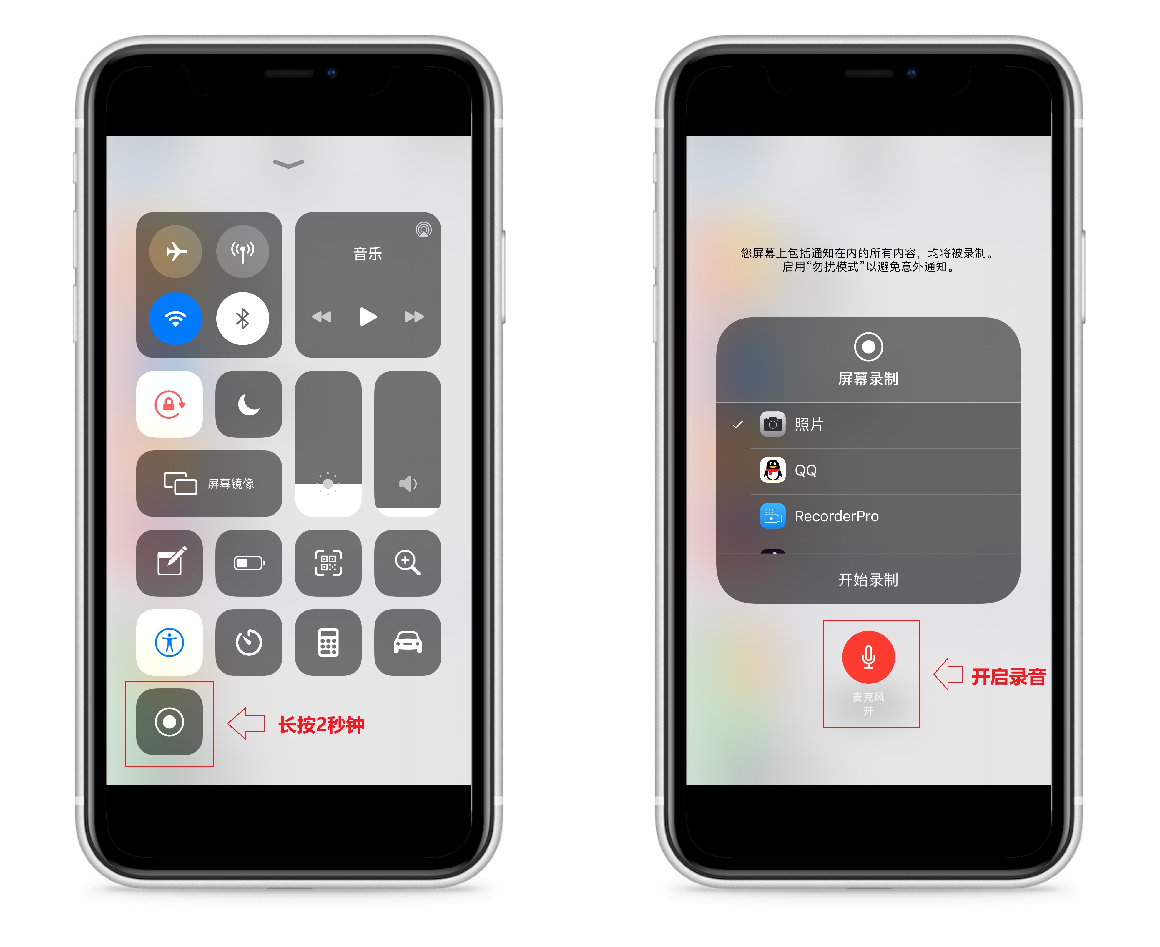 翻开iphone控制中心,底部新增了一个录屏按钮,长按将会翻开躲藏界面