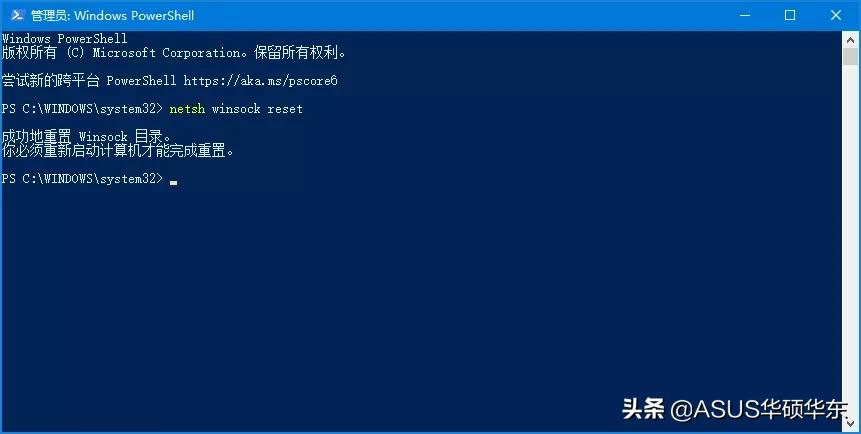 Microsoft Store 打不开？小A教你如何修复