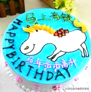 要赚大钱？ 看看12生肖最适合什么职业！（二）