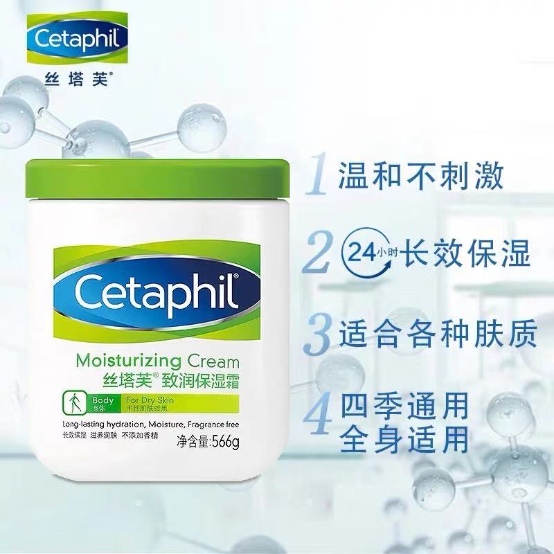 丝塔芙保湿霜 婴儿(育儿避坑指南2) - 乐宝宝贝