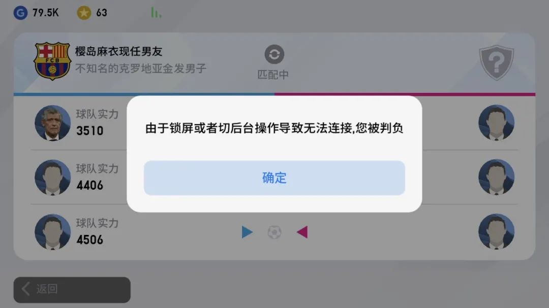 实况中超阿兰适合什么阵型(实况手游多阵容比赛攻略——排兵布阵 球员挑选 强力球员汇总)