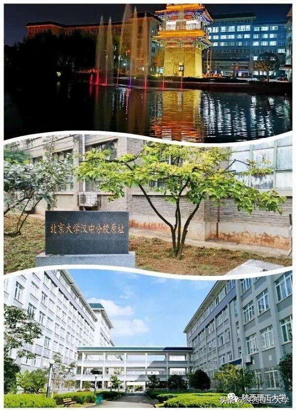 哇，陕理工，原来你这么重！