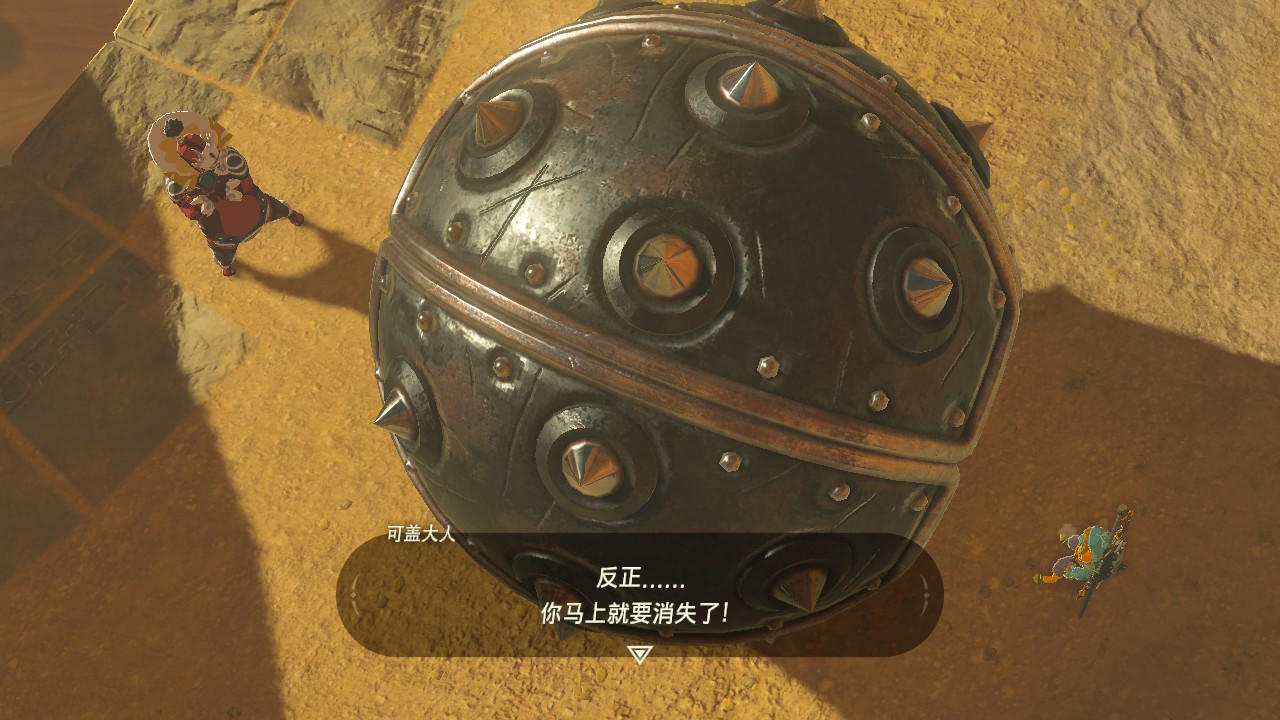 《塞尔达传说：荒野之息》雷之神兽乌尔扎波流程攻略解析