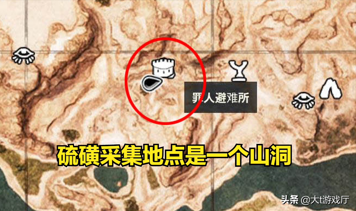 流放者柯南5个最好的资源采集地点