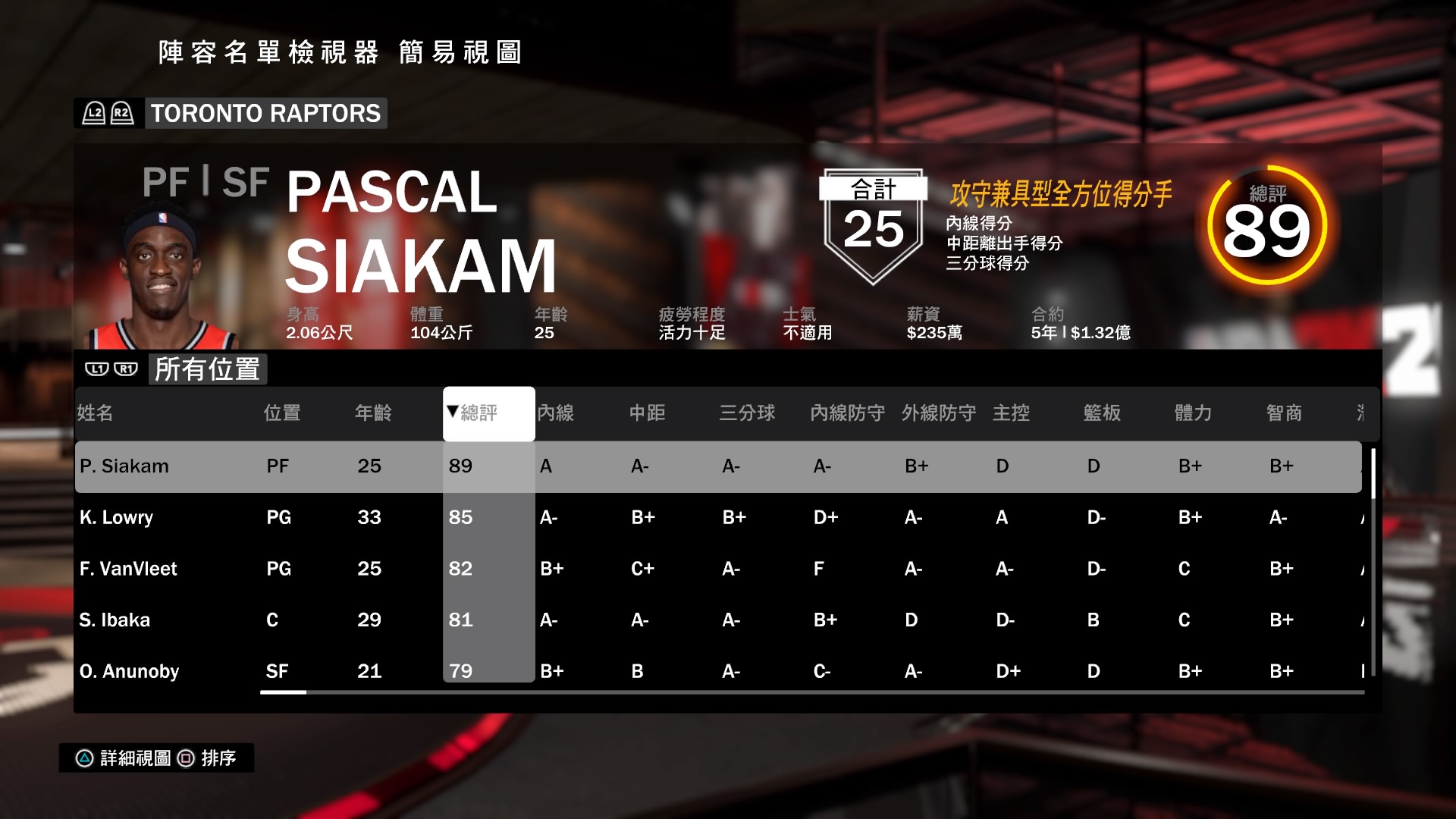 nba2k20为什么没有霍华德(我上我也行！nba2k20好用球队推荐)