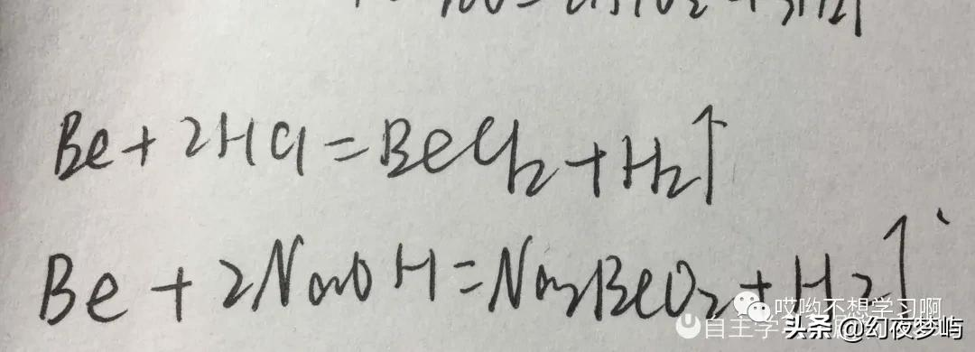1500字拿下铝和铝的化合物