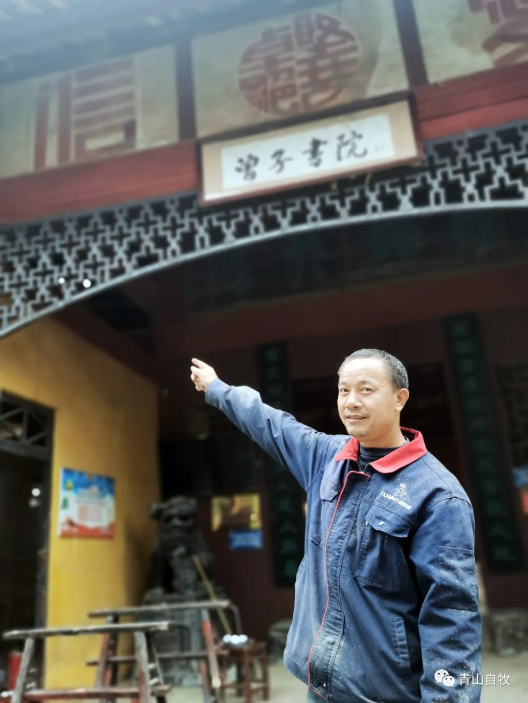 在湘西南,曾有一所黄埔军校第二分校