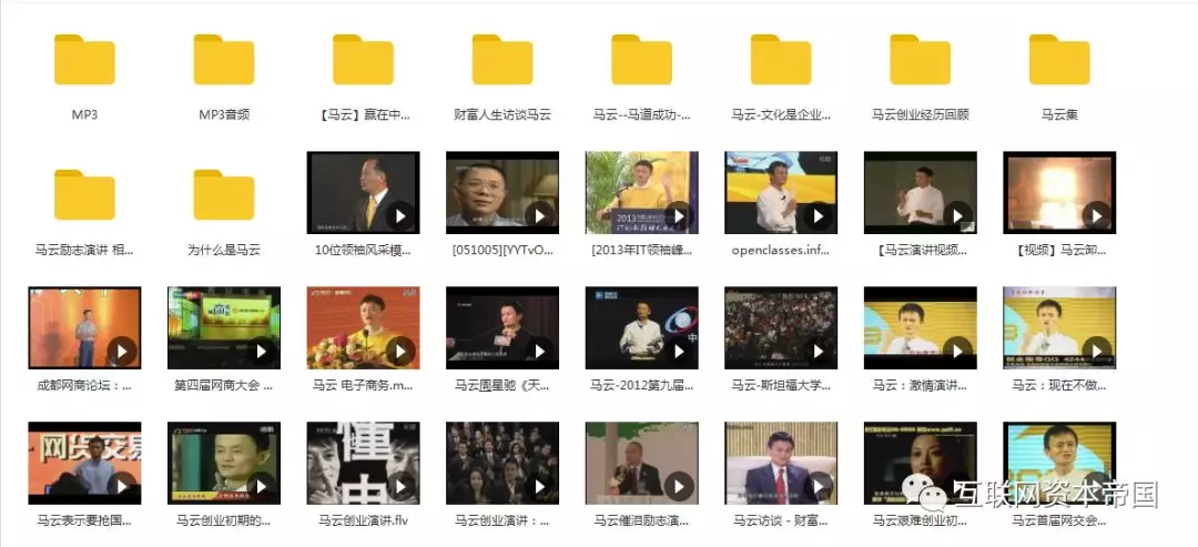 各大培训公司线下全套课程视频，在家随时随地观看
