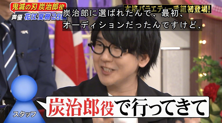 声优花江夏树透露自己的工资为最低一档 直言名气比收入更加重要关注 拾部次元 一个由漫画家撰写 有态度的动漫频道