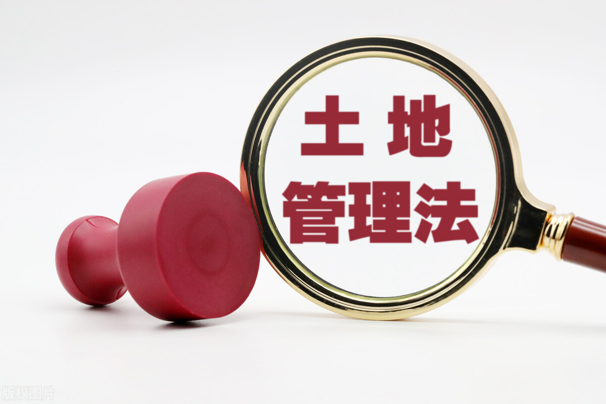 新《土地管理法》实施后，集体土地征收程序有何变化？