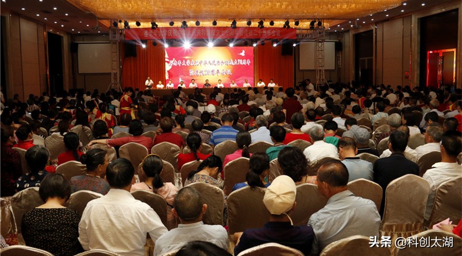 太湖大学（老有所学）