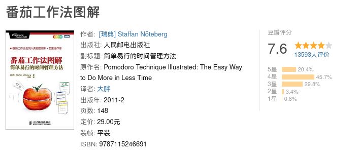 大学新生适合读什么书 这8本书 让你的大学生涯更加游刃有余