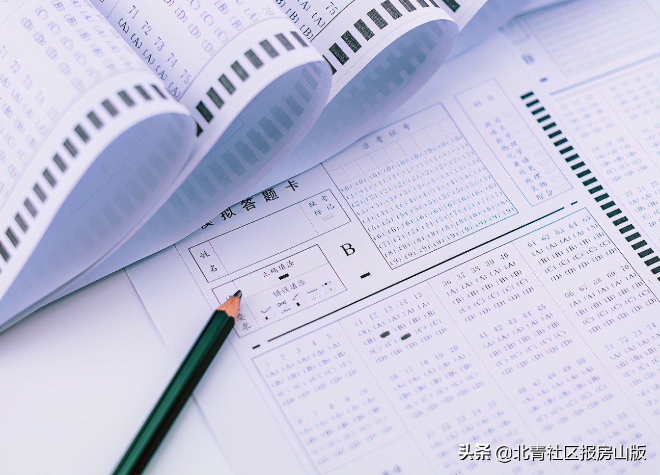 速看！高考过后，房山这些大学了解一下