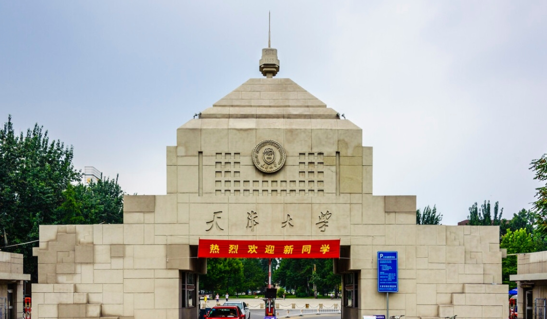 我国理工类大学排名公布，中科大稳居榜首，天津大学成“黑马”