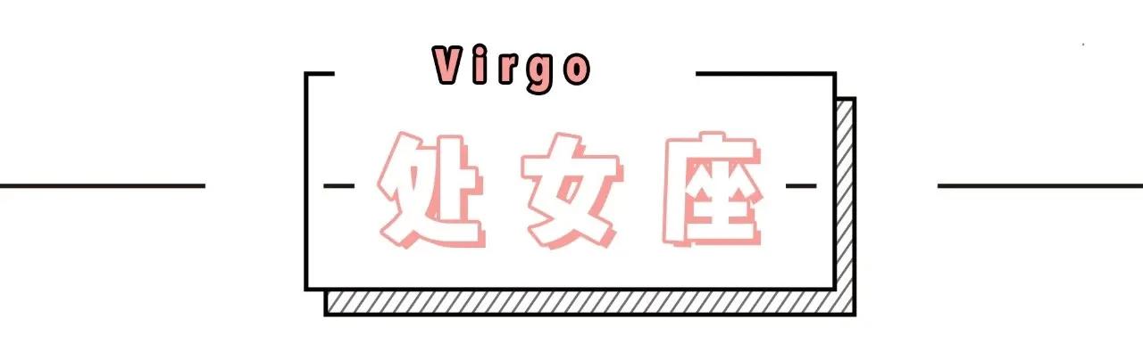 12星座11月事业&学业运势，升职加薪ing