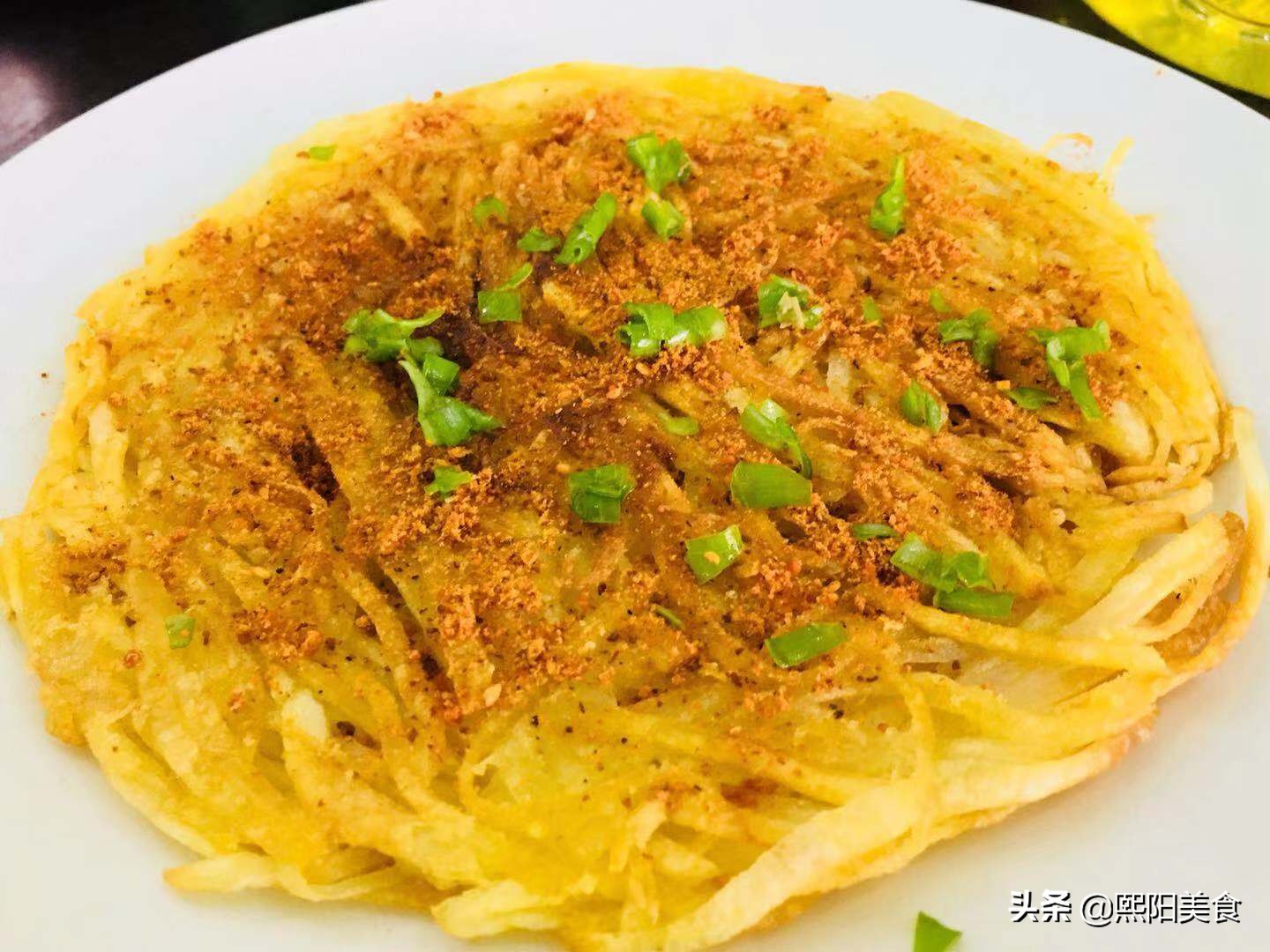 干焙洋芋丝(干焙洋芋丝摆盘)-我的快乐小窝